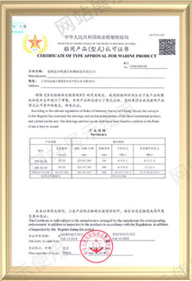 Honors & Certifications
